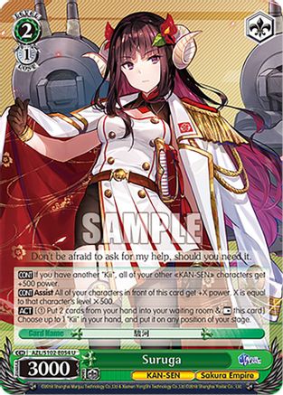 Image of Suruga (AZL/S102-E054 U) - Azur Lane