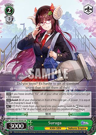 Image of Suruga (SR) (AZL/S102-E054S SR) - Azur Lane