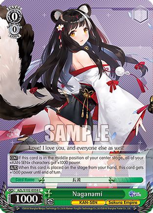 Image of Naganami (AZL/S102-E058 C) - Azur Lane