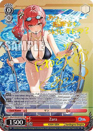 Image of Zara (SP) (Gold Signature) (AZL/S102-E073SP SP) - Azur Lane