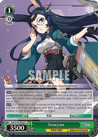 Image of Souryuu (AZL/S102-E062 C) - Azur Lane