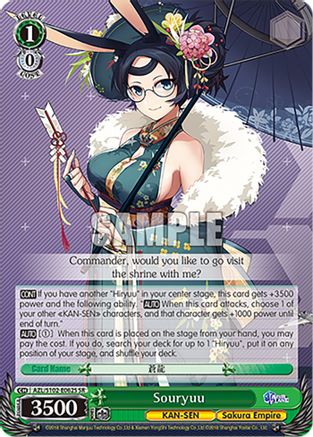 Image of Souryuu (SR) (AZL/S102-E062S SR) - Azur Lane