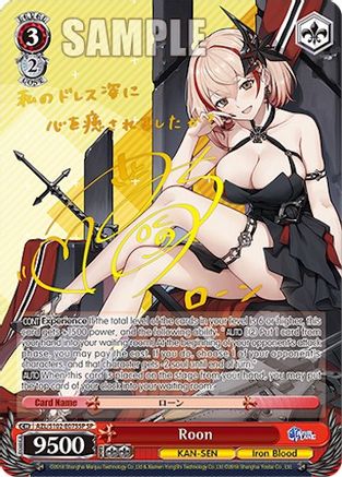 Image of Roon (SP) (Gold Signature) (AZL/S102-E075SP SP) - Azur Lane