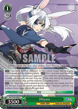 Image of Hiryuu (AZL/S102-E063 C) - Azur Lane