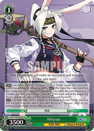 Image of Hiryuu (SR) (AZL/S102-E063S SR) - Azur Lane