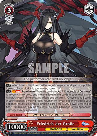 Image of Friedrich der Grosse (AZL/S102-E076 RR) - Azur Lane