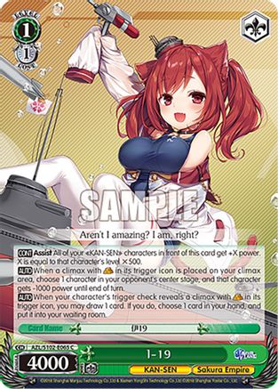 Image of I-19 (AZL/S102-E065 C) - Azur Lane
