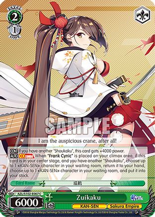 Image of Zuikaku (AZL/S102-E067 C) - Azur Lane