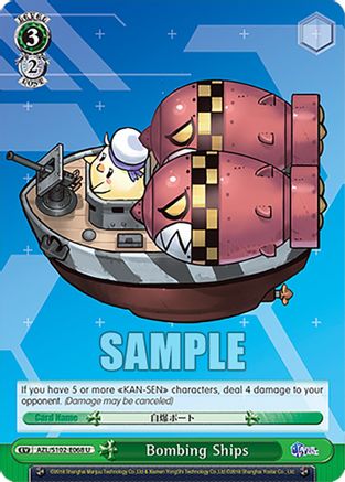 Image of Bombing Ships (AZL/S102-E068 U) - Azur Lane