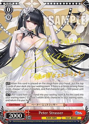 Image of Peter Strasser (SP) (Gold Signature) (AZL/S102-E077SP SP) - Azur Lane