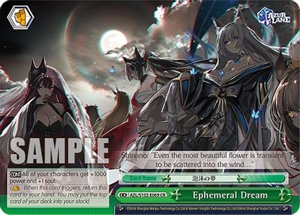 Image of Ephemeral Dream (AZL/S102-E069 CR) - Azur Lane