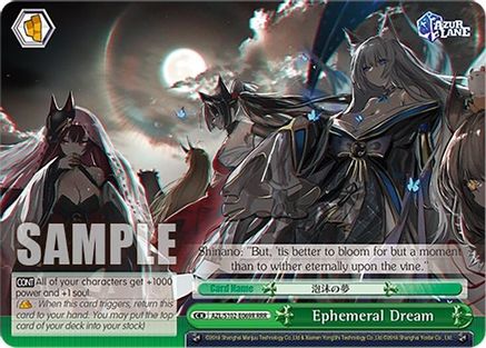 Image of Ephemeral Dream (RRR) (AZL/S102-E069R RRR) - Azur Lane