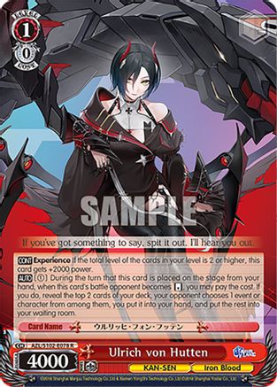 Image of Ulrich von Hutten (AZL/S102-E078 R) - Azur Lane