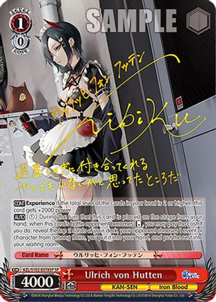 Image of Ulrich von Hutten (SP) (Gold Signature) (AZL/S102-E078SP SP) - Azur Lane
