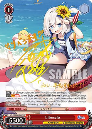 Image of Libeccio (SP) (Gold Signature) (AZL/S102-E079SP SP) - Azur Lane