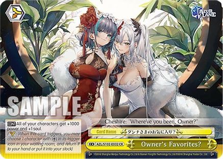 Image of Owner's Favorites? (AZL/S102-E032 CR) - Azur Lane