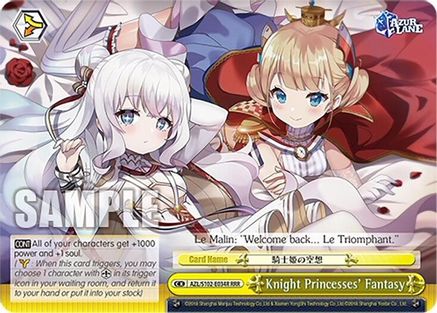 Image of Knight Princesses' Fantasy (RRR) (AZL/S102-E034R RRR) - Azur Lane
