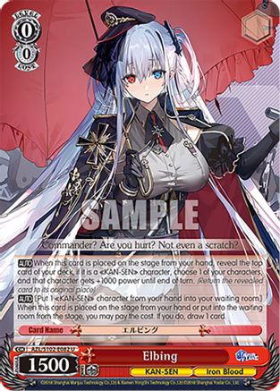 Image of Elbing (AZL/S102-E082 U) - Azur Lane