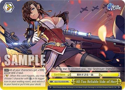 Image of All Too Reliable Side of Her (RRR) (AZL/S102-E035R RRR) - Azur Lane