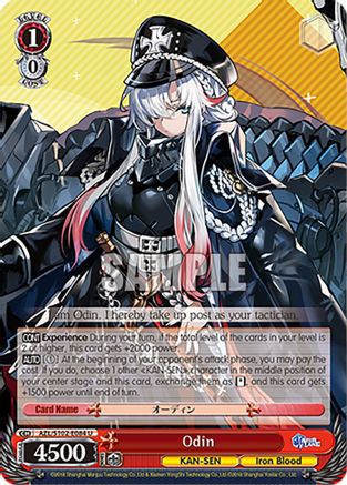 Image of Odin (AZL/S102-E084 U) - Azur Lane