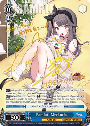 Image of Pamiat' Merkuria (SP) (Gold Signature) (AZL/S102-E099SP SP) - Azur Lane