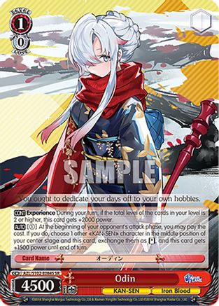 Image of Odin (SR) (AZL/S102-E084S SR) - Azur Lane