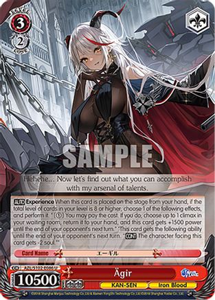 Image of Ägir (AZL/S102-E086 U) - Azur Lane
