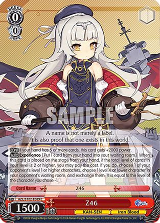 Image of Z46 (AZL/S102-E089 C) - Azur Lane