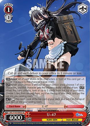 Image of U-47 (SR) (AZL/S102-E092S SR) - Azur Lane
