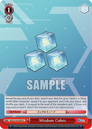 Image of Wisdom Cubes (AZL/S102-E093 C) - Azur Lane