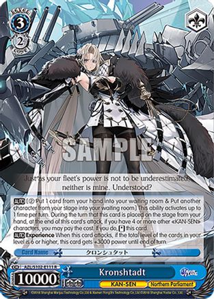 Image of Kronshtadt (AZL/S102-E111 R) - Azur Lane