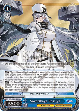 Image of Sovetskaya Rossiya (AZL/S102-E114 U) - Azur Lane