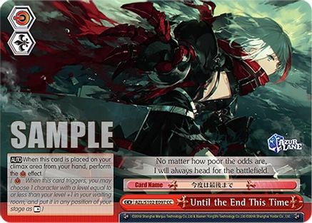 Image of Until the End This Time (AZL/S102-E097 CC) - Azur Lane