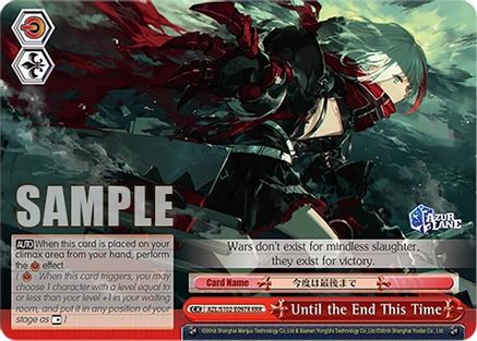 Image of Until the End This Time (RRR) (AZL/S102-E097R RRR) - Azur Lane