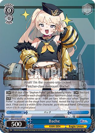 Image of Bache (AZL/S102-E122 C) - Azur Lane