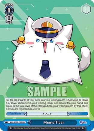 Image of Meowfficer (AZL/S102-E136 U) - Azur Lane