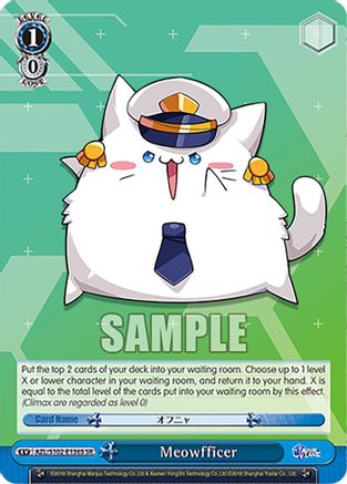 Image of Meowfficer (SR) (AZL/S102-E136S SR) - Azur Lane