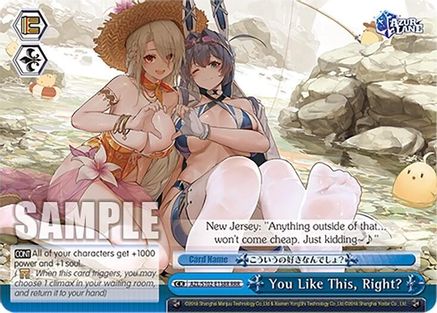 Image of You Like This, Right? (RRR) (AZL/S102-E138R RRR) - Azur Lane