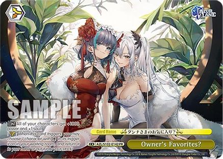 Image of Owner's Favorites? (PR) (AZL/S102-E142 PR) - Azur Lane