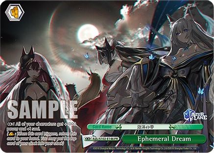 Image of Ephemeral Dream (PR) (AZL/S102-E146 PR) - Azur Lane