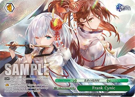 Image of Frank Cynic (PR) (AZL/S102-E149 PR) - Azur Lane