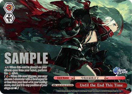 Image of Until the End This Time (PR) (AZL/S102-E153 PR) - Azur Lane