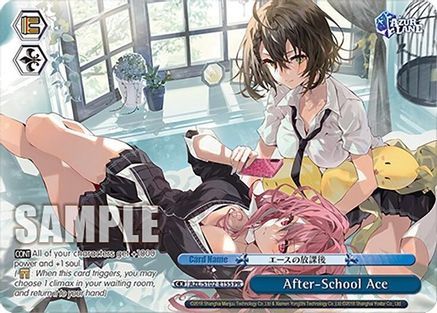 Image of After-School Ace (PR) (AZL/S102-E155 PR) - Azur Lane
