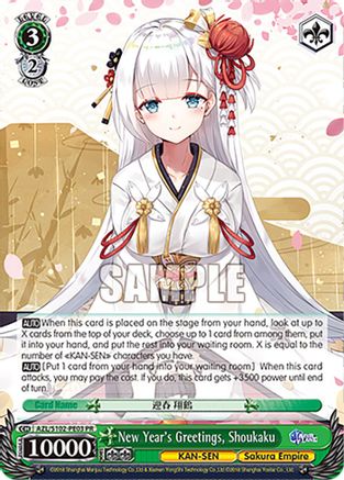 Image of New Year's Greetings, Shoukaku (AZL/S102-PE03 PR) - Azur Lane
