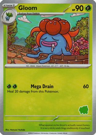 Image of Gloom  My First Battle - Unconfirmed