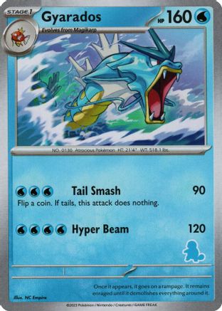 Image of Gyarados  My First Battle - Unconfirmed