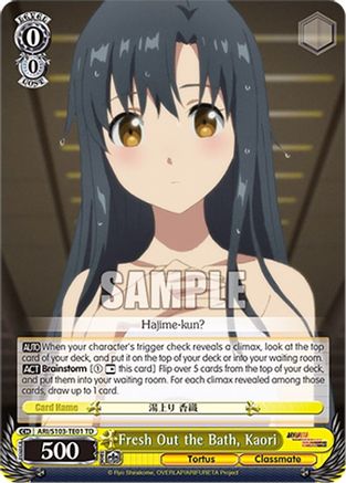Image of Fresh Out the Bath, Kaori (ARI/S103-TE01 TD) - Arifureta: From Commonplace to World's Strongest