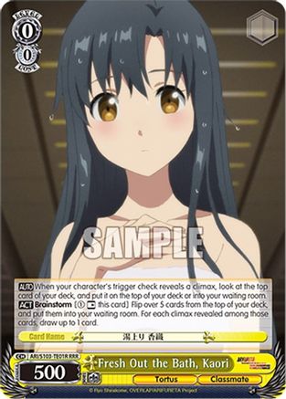 Image of Fresh Out the Bath, Kaori (RRR) (ARI/S103-TE01R RRR) - Arifureta: From Commonplace to World's Strongest