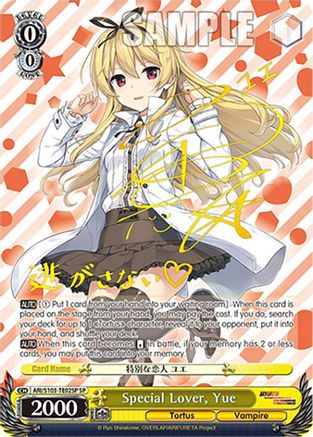 Image of Special Lover, Yue (SP) (ARI/S103-TE02SP SP) - Arifureta: From Commonplace to World's Strongest