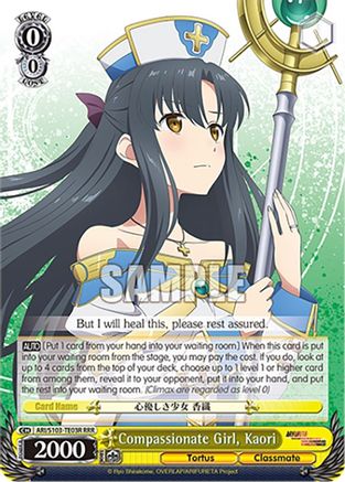 Image of Compassionate Girl, Kaori (RRR) (ARI/S103-TE03R RRR) - Arifureta: From Commonplace to World's Strongest